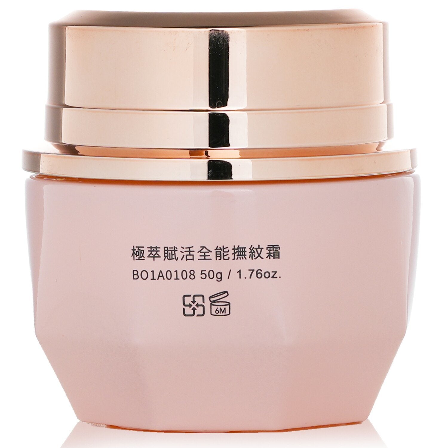 NATURAL BEAUTY - Bio Up Age-Delay Ultimate Essence Cream BO1A0108/ 128072 50g/1.76oz - lolaluxeshop