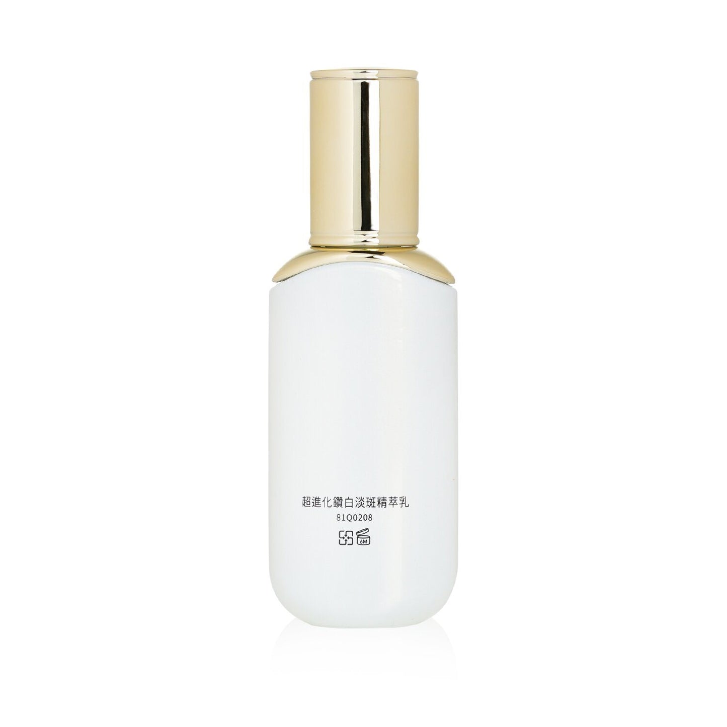 NATURAL BEAUTY - BIO UP a-GG Ultimate Whitening Emulsion Lotion 81Q0208 45ml/1.52oz - lolaluxeshop