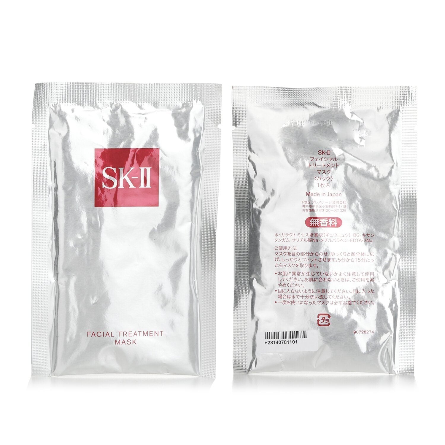 SK II - (XY)Facial Treatment Mask 10sheets - lolaluxeshop